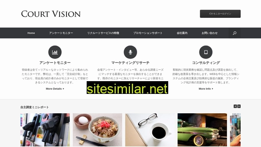 courtvision.jp alternative sites