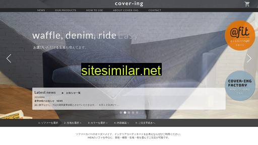 cover-ing.jp alternative sites