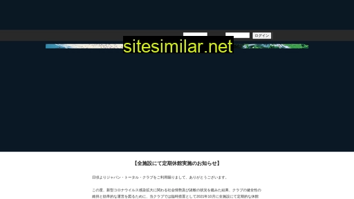 coyou.co.jp alternative sites