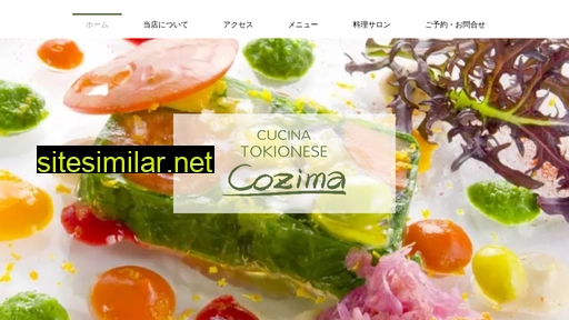 cozima.jp alternative sites
