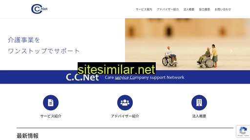 C-c-net similar sites