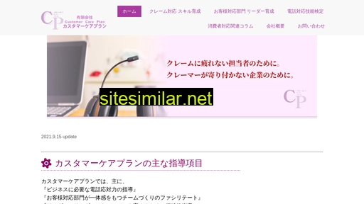 c-c-p.jp alternative sites