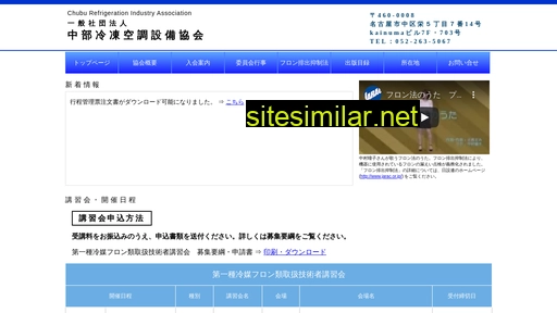 c-cria.jp alternative sites