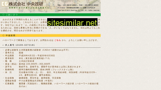 c-g.co.jp alternative sites