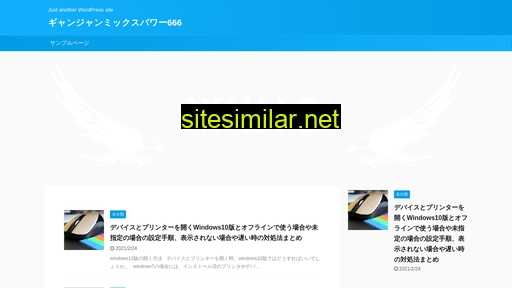c-hisada.jp alternative sites