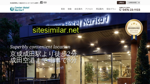 c-hotel.jp alternative sites