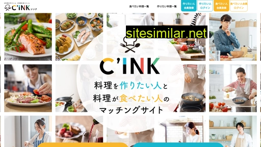 c-ink.jp alternative sites