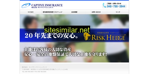 C-insurance similar sites