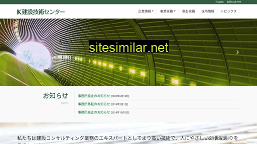 c-kengi.co.jp alternative sites