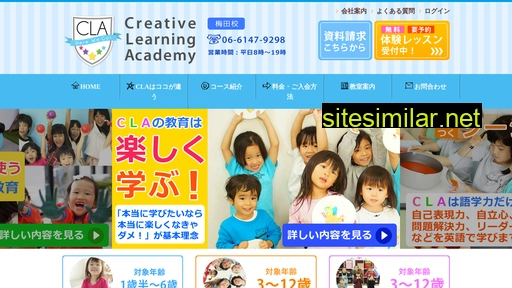 c-l-a.jp alternative sites