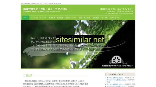 c-n-t.co.jp alternative sites