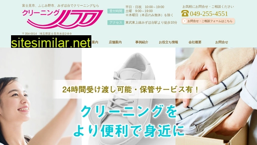 c-noah.jp alternative sites