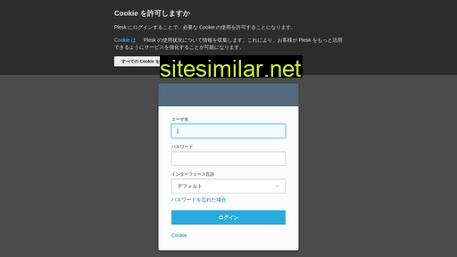 c-p.jp alternative sites