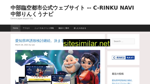 c-rinku.jp alternative sites