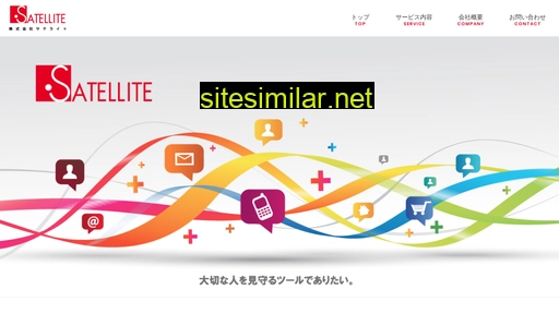 c-satellite.jp alternative sites