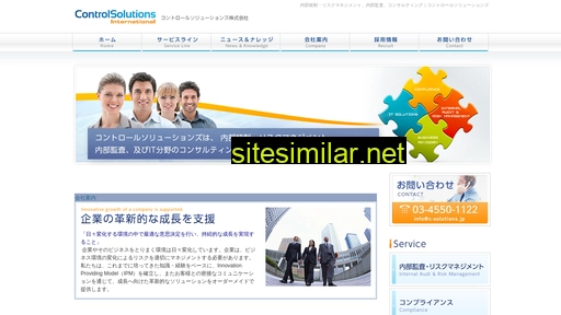 c-solutions.jp alternative sites