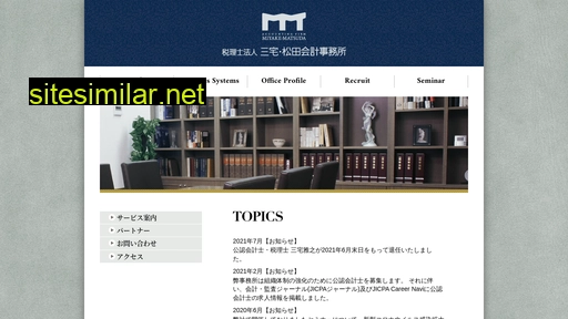 cpafirm.co.jp alternative sites
