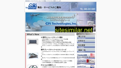 cpi-tec.jp alternative sites