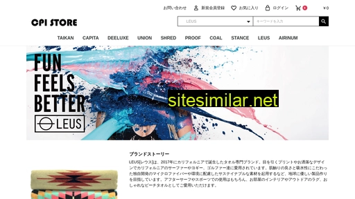 cpistore.jp alternative sites