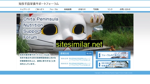 cpnsf.jp alternative sites