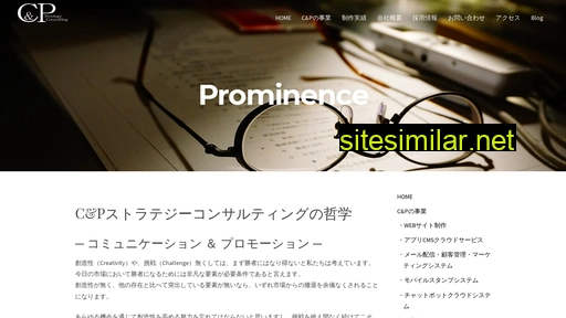 cp-strategy.jp alternative sites