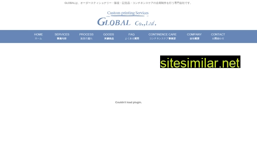 cps-global.co.jp alternative sites