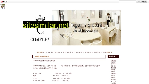 cpsalon-complex.jp alternative sites