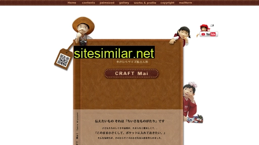 craft-mai.jp alternative sites