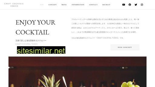 craftcocktail.jp alternative sites