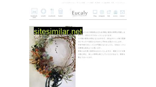 craftkobo-eucaly.jp alternative sites