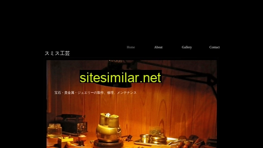 craftsmith.jp alternative sites