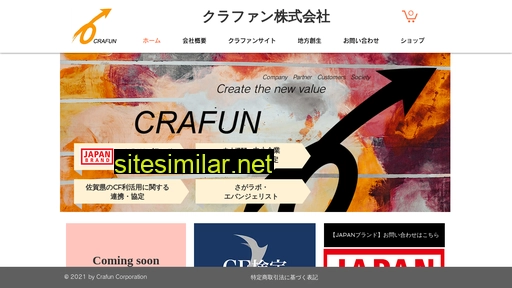 crafun.co.jp alternative sites