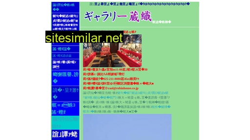 craole.jp alternative sites