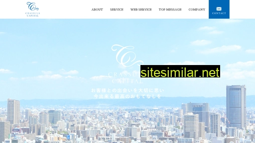 crassula.co.jp alternative sites