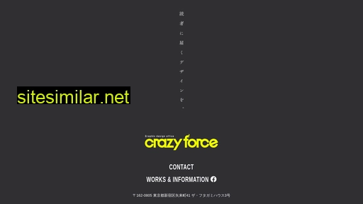 crazyforce.jp alternative sites