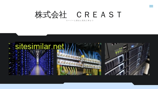 creast.co.jp alternative sites