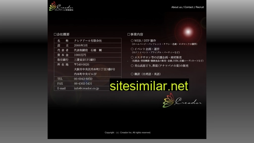creador.co.jp alternative sites