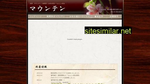 creamanmitsu.jp alternative sites
