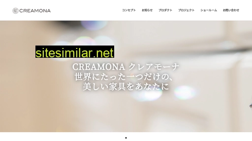 creamona.jp alternative sites