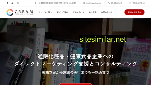 creamteam.jp alternative sites