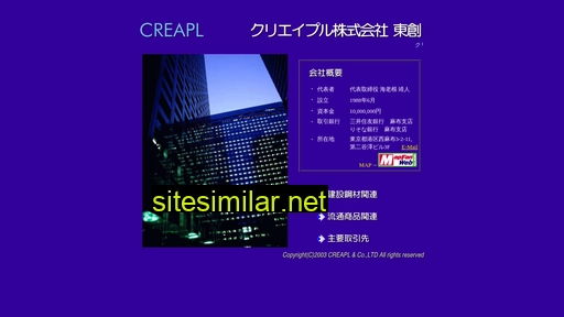 creapl.co.jp alternative sites
