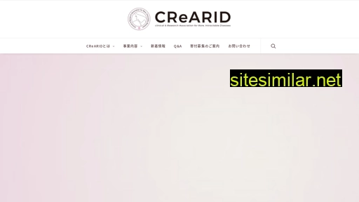 crearid.or.jp alternative sites