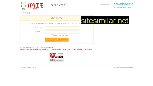 create-g.jp alternative sites