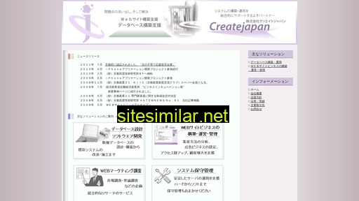 createjapan.co.jp alternative sites