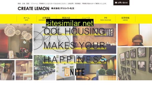 createlemon.jp alternative sites