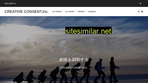 creative-consent.jp alternative sites