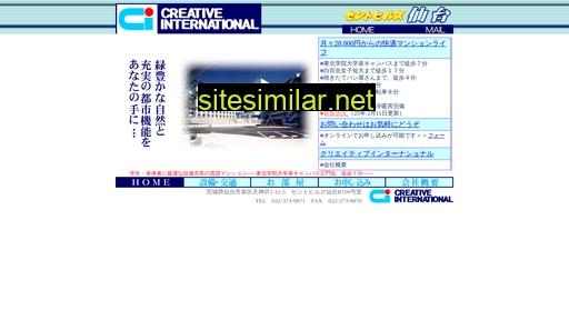 creative-international.co.jp alternative sites