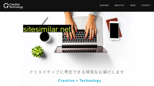 creative-technology.jp alternative sites