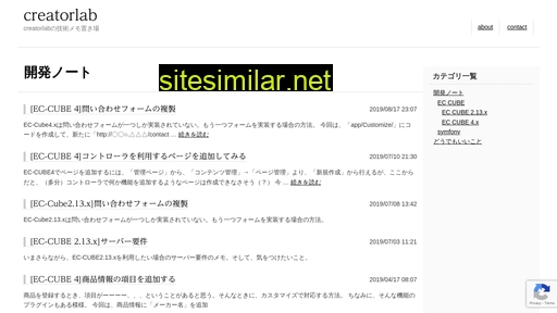 creatorlab.jp alternative sites