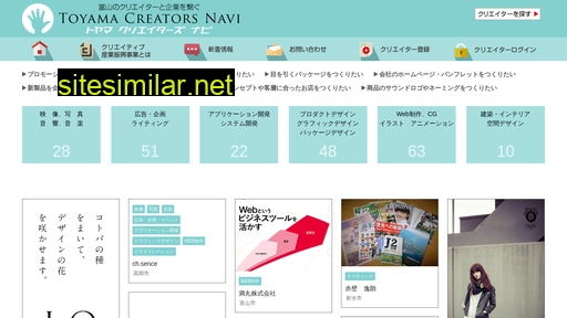 creators-navi.jp alternative sites